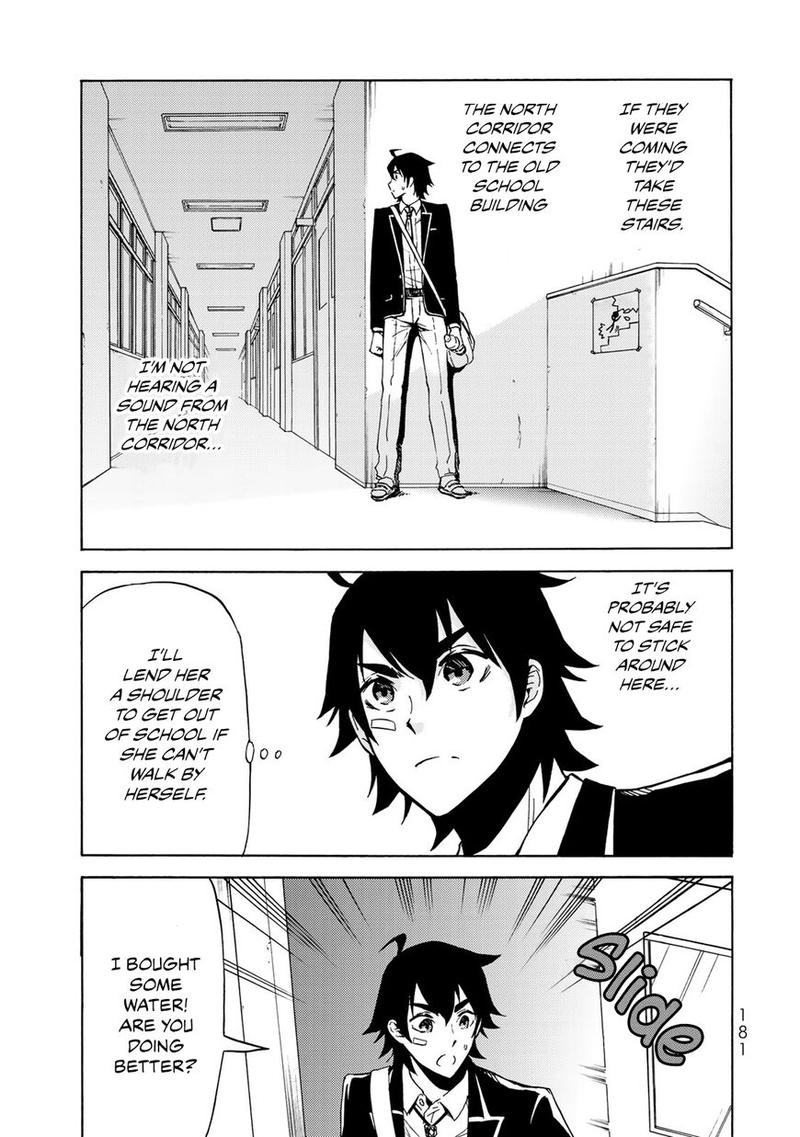 Majokari No Gendai Kyoten 5 25