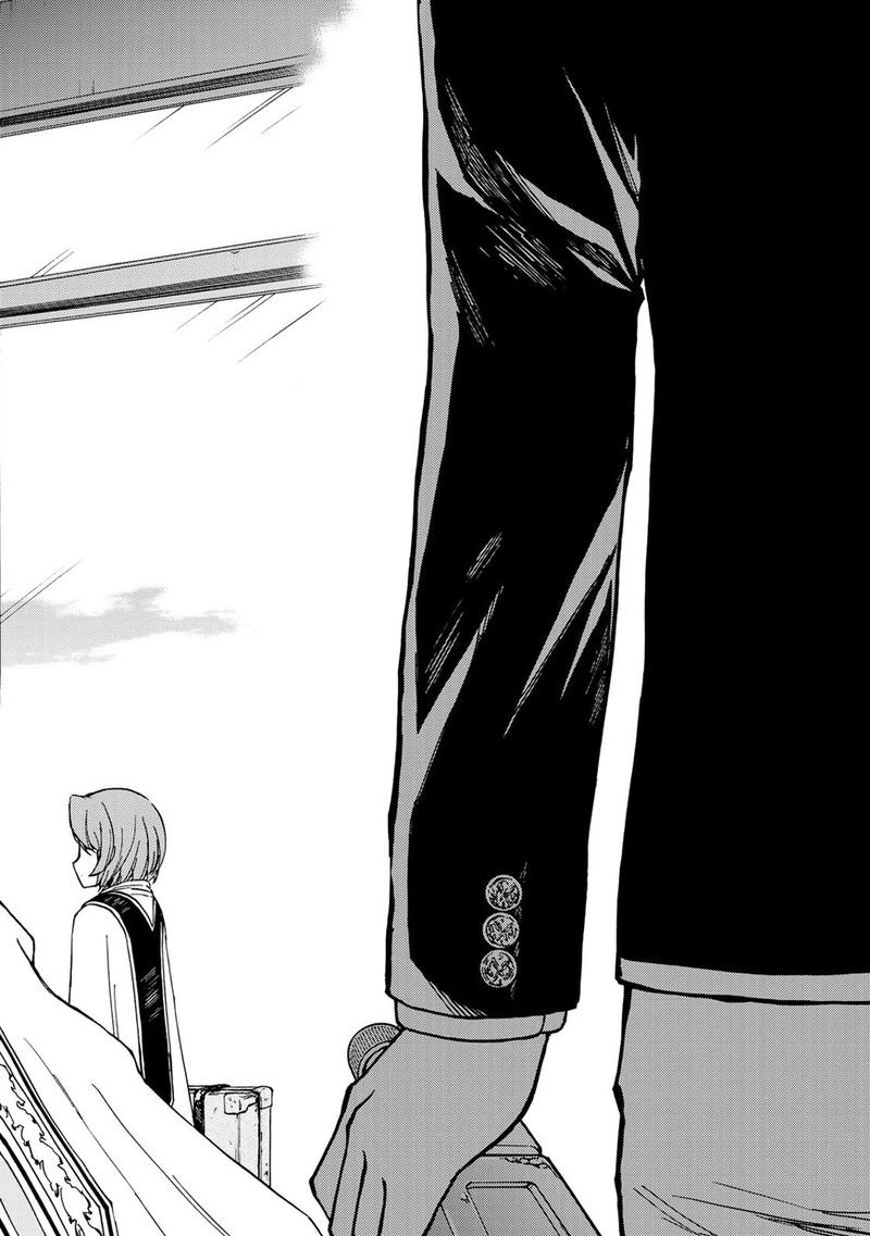 Majokari No Gendai Kyoten 5 26
