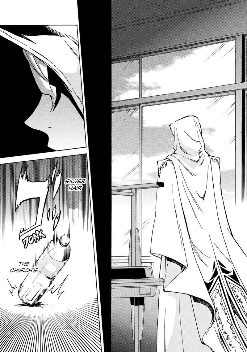 Majokari No Gendai Kyoten 5 27