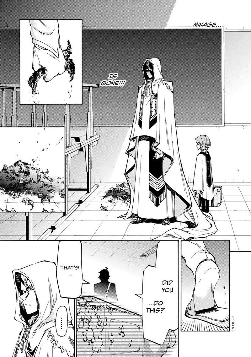 Majokari No Gendai Kyoten 5 29