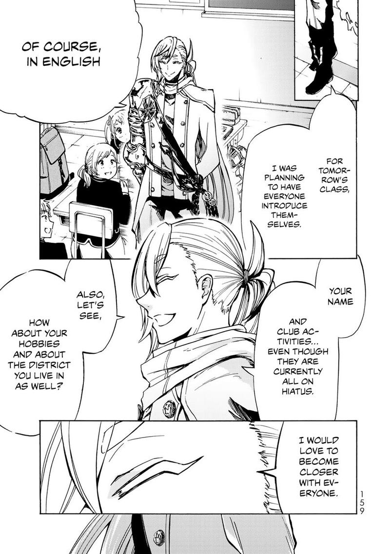 Majokari No Gendai Kyoten 5 3