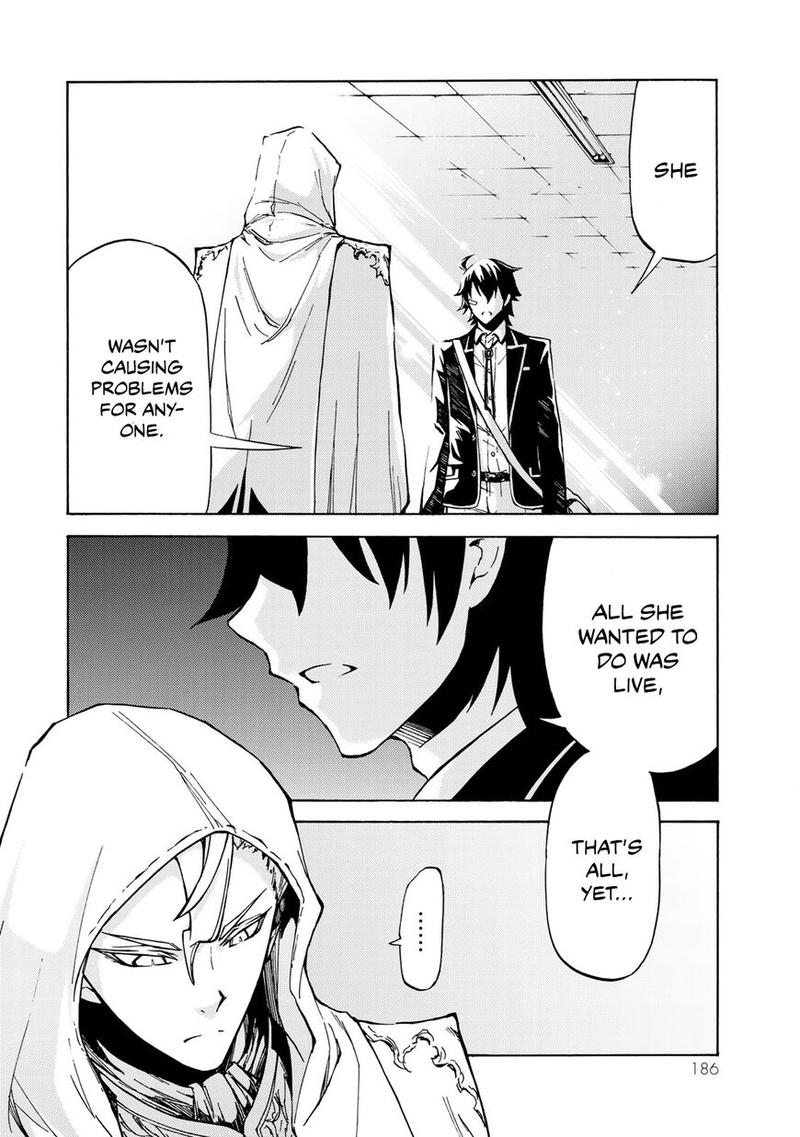 Majokari No Gendai Kyoten 5 30