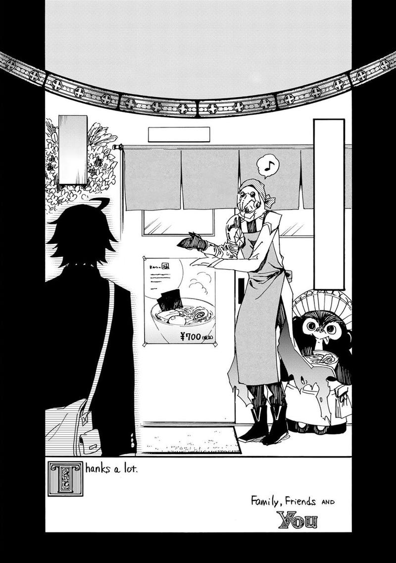 Majokari No Gendai Kyoten 5 34
