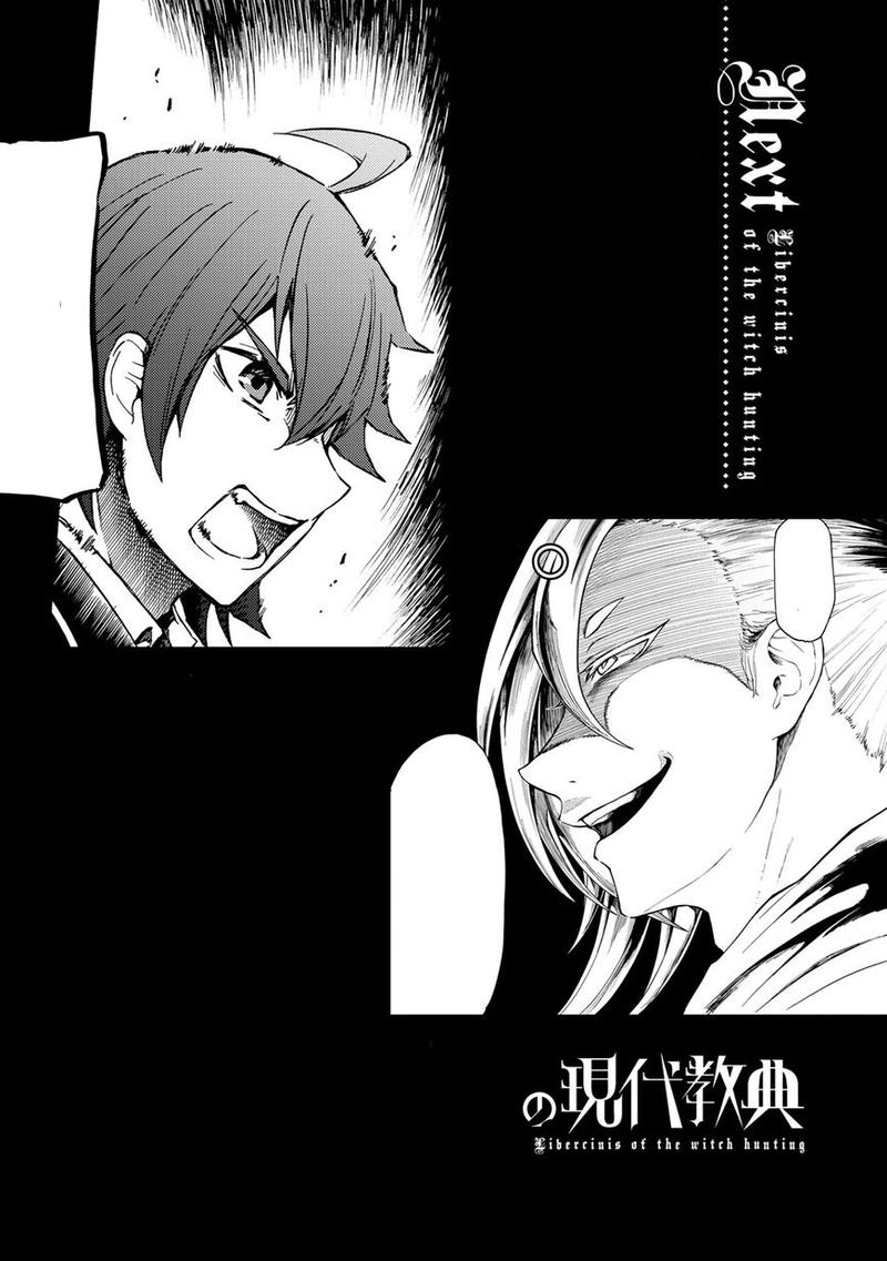 Majokari No Gendai Kyoten 5 35
