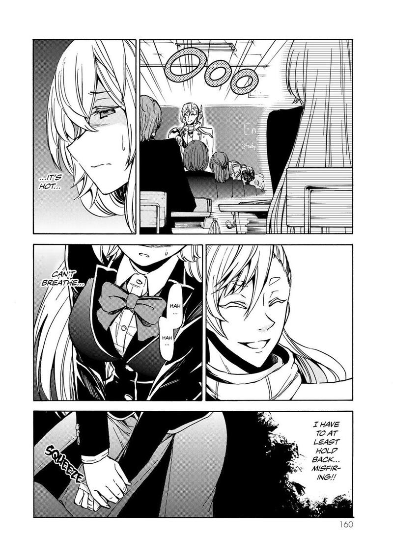 Majokari No Gendai Kyoten 5 4