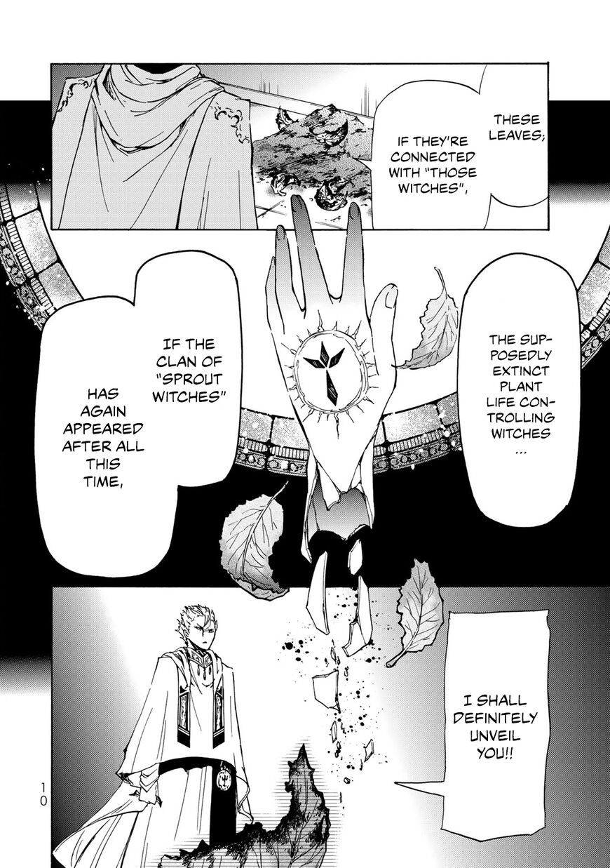 Majokari No Gendai Kyoten 6 10
