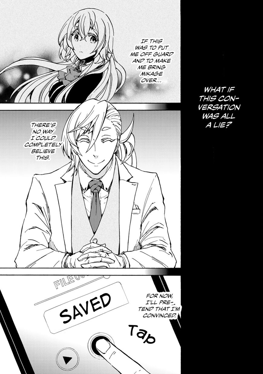 Majokari No Gendai Kyoten 7 19