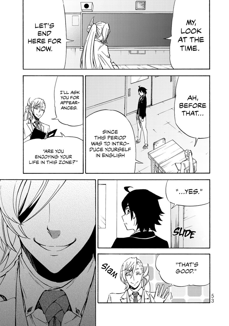 Majokari No Gendai Kyoten 7 23