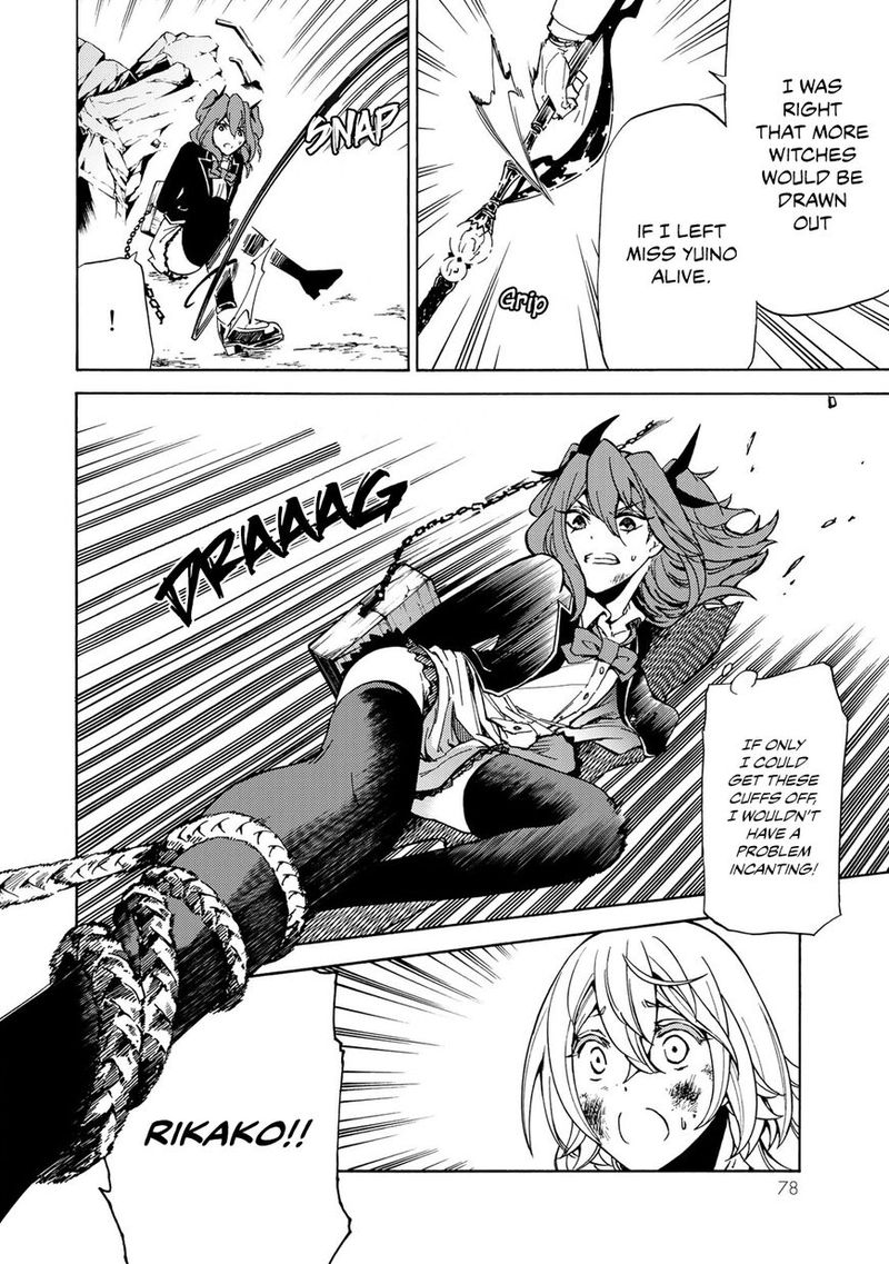 Majokari No Gendai Kyoten 8 11