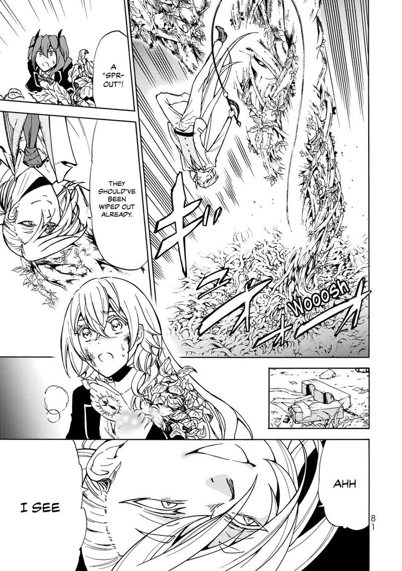 Majokari No Gendai Kyoten 8 14