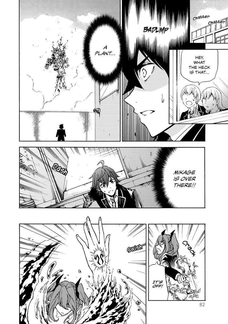 Majokari No Gendai Kyoten 8 15