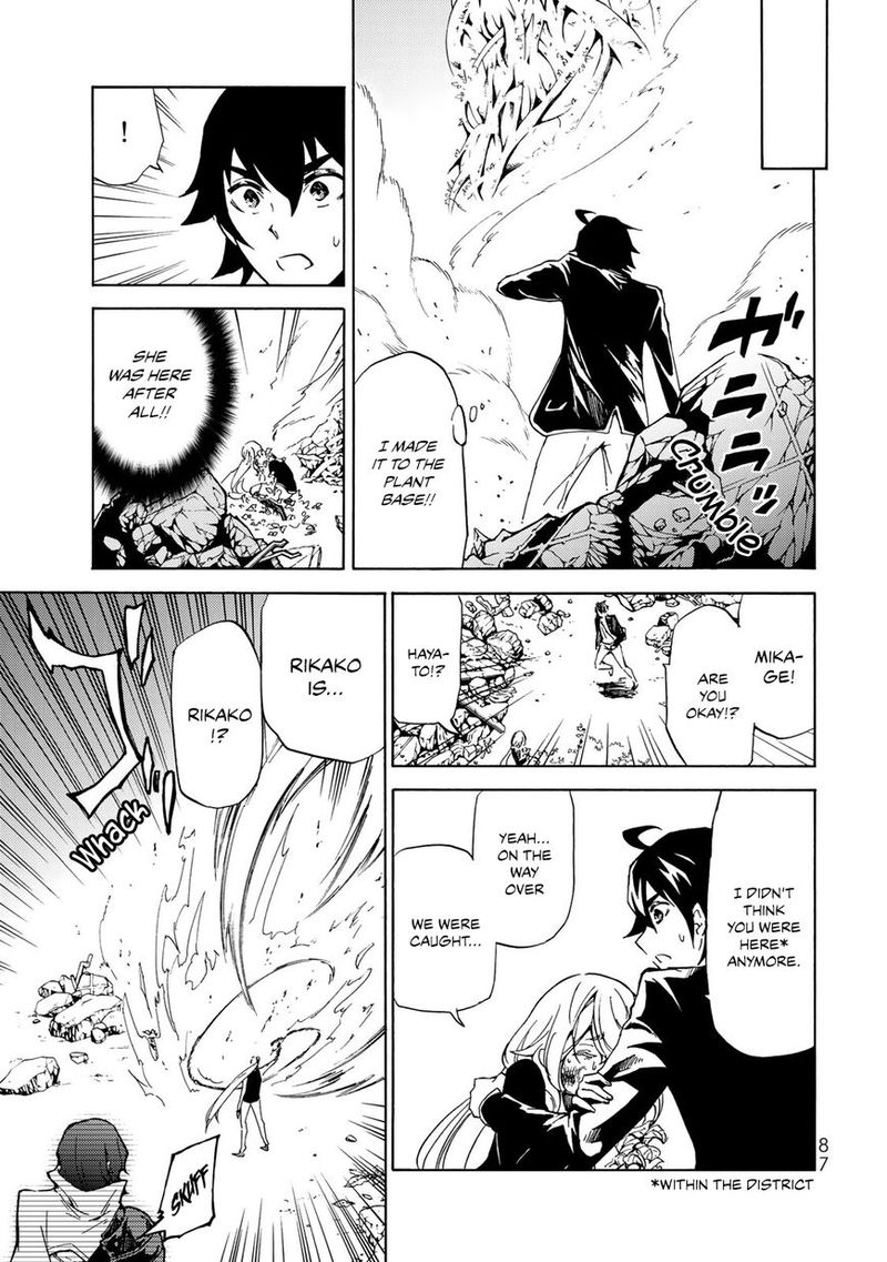 Majokari No Gendai Kyoten 8 20