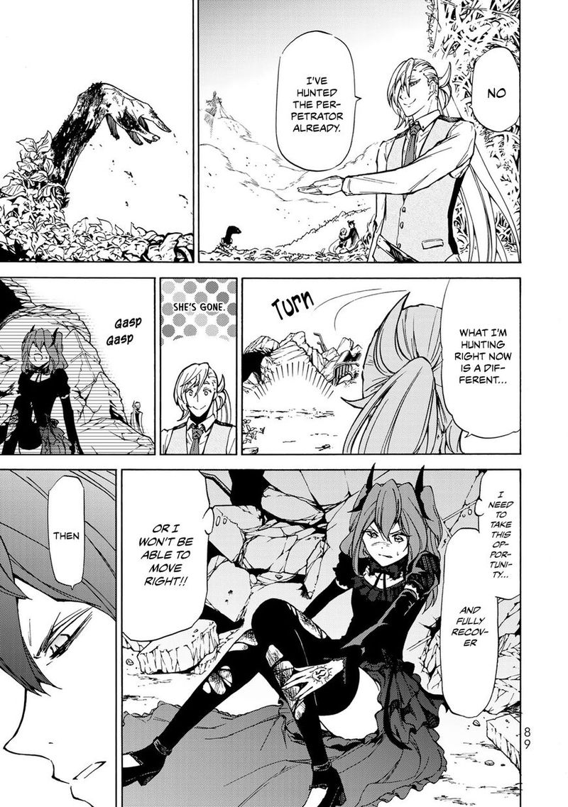 Majokari No Gendai Kyoten 8 22