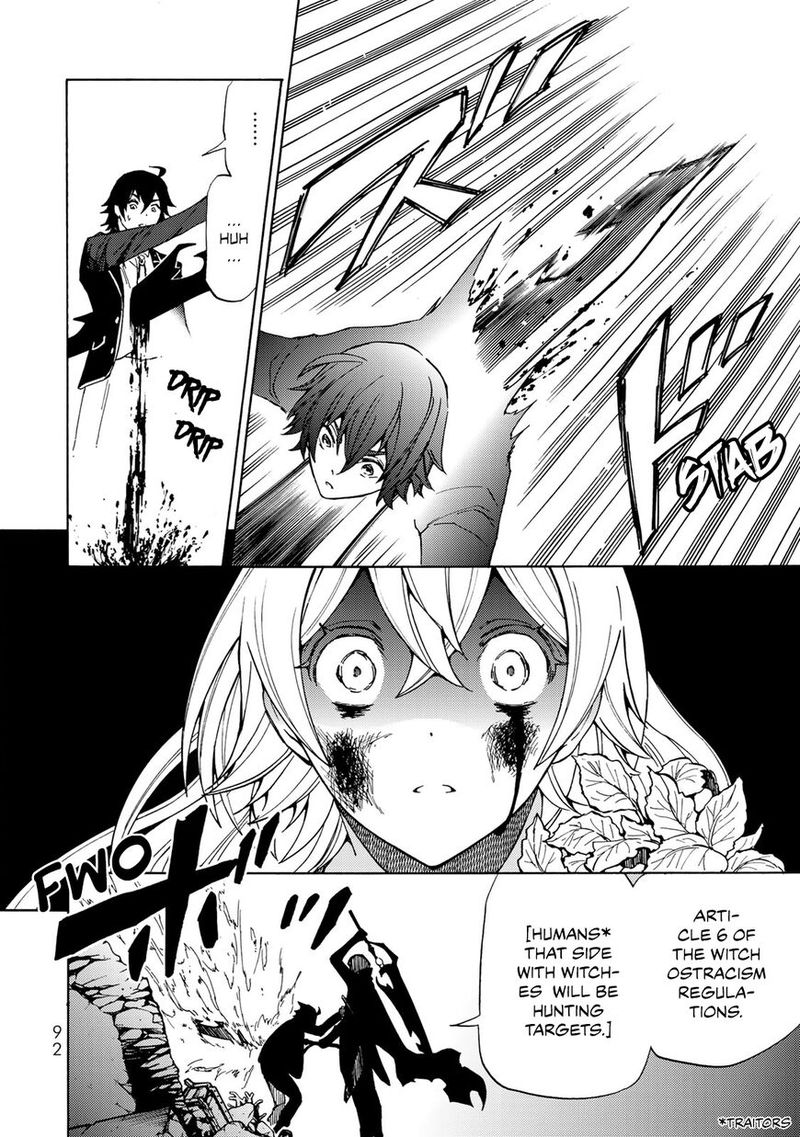 Majokari No Gendai Kyoten 8 25
