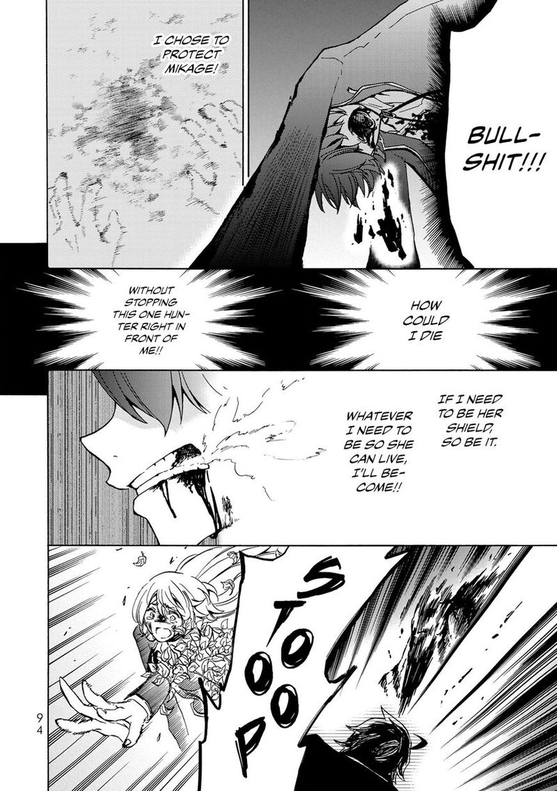 Majokari No Gendai Kyoten 8 27