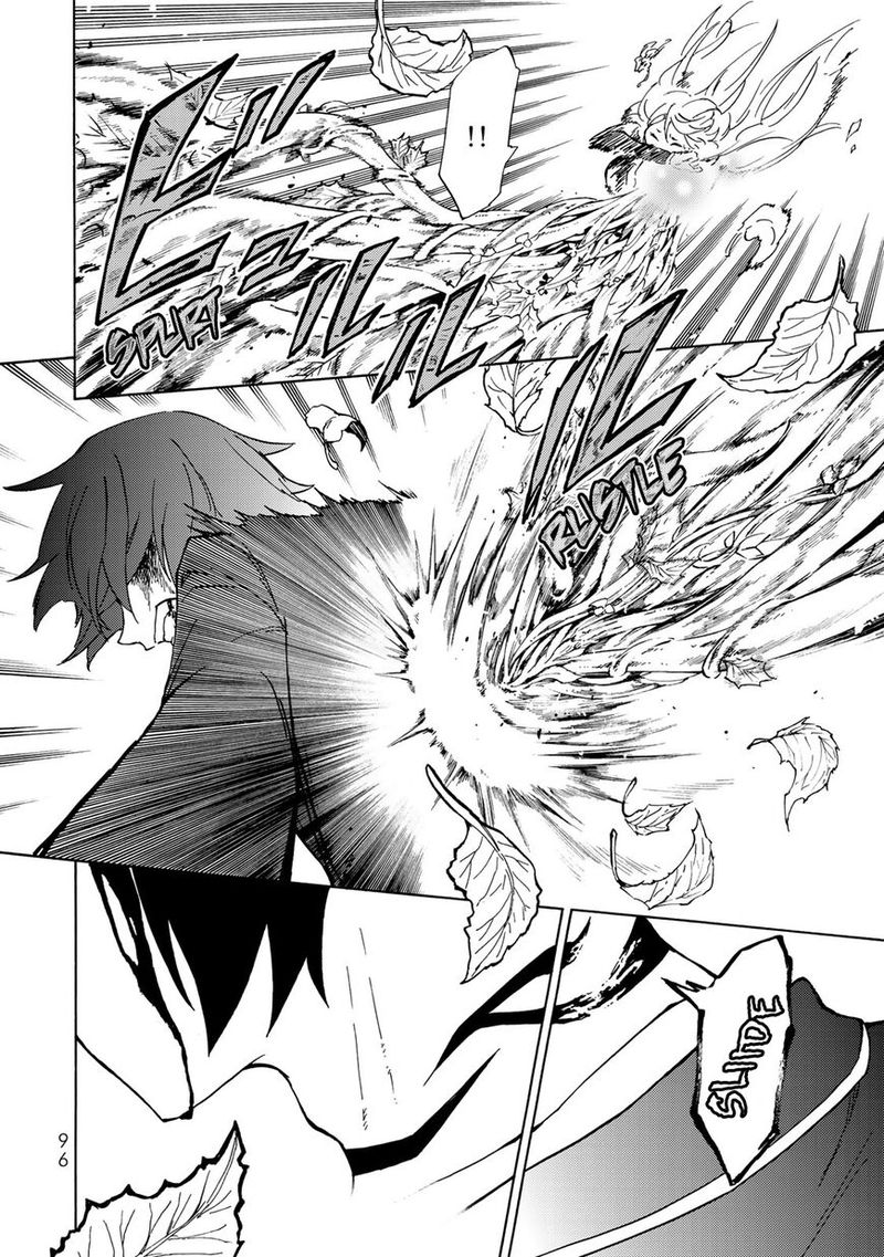 Majokari No Gendai Kyoten 8 29