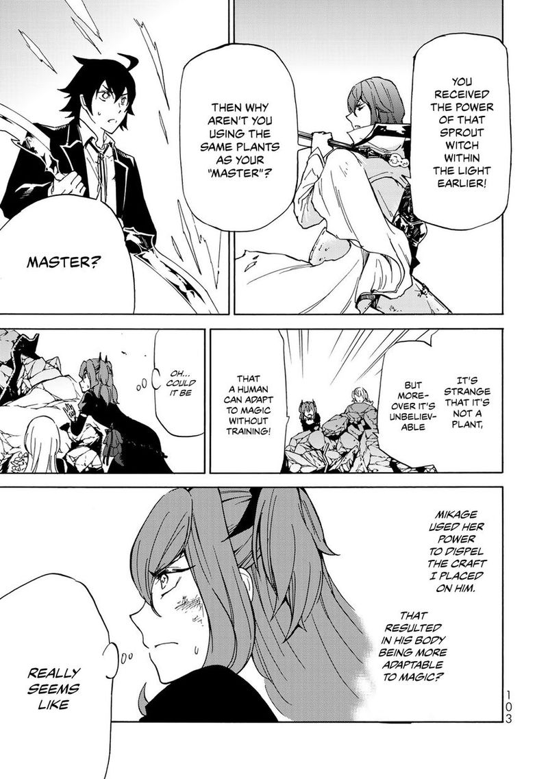 Majokari No Gendai Kyoten 8 36