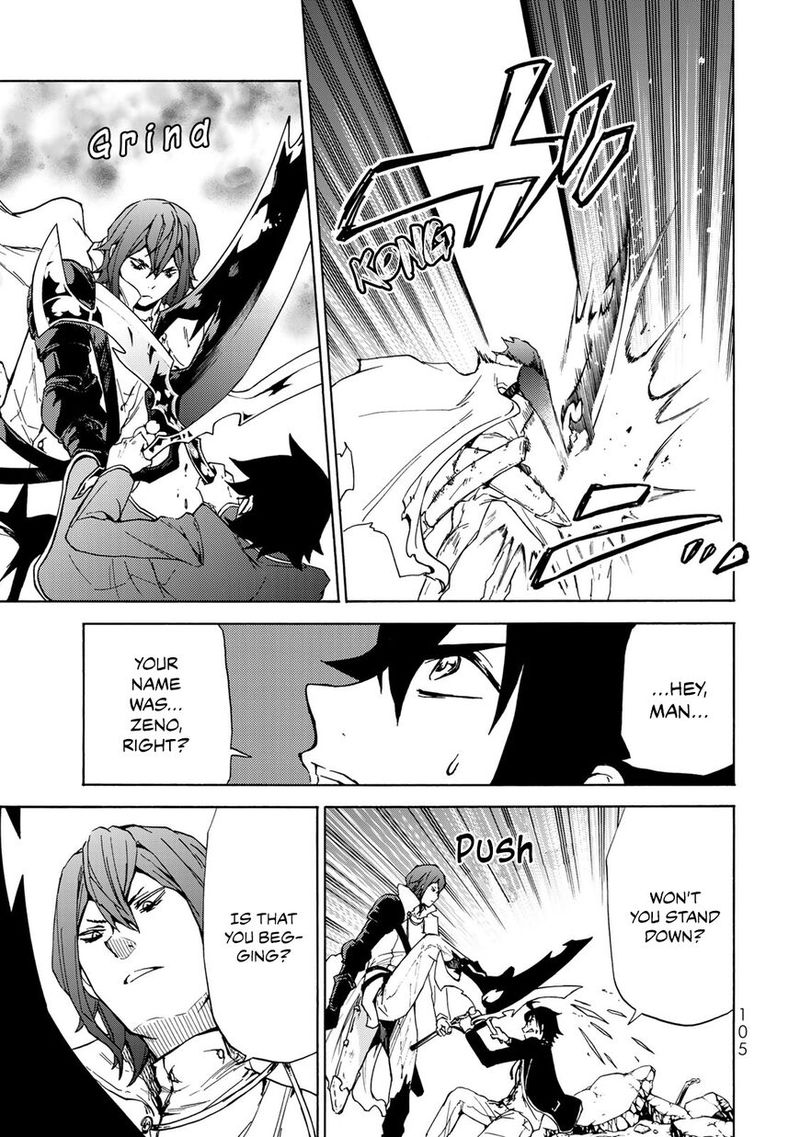 Majokari No Gendai Kyoten 8 38