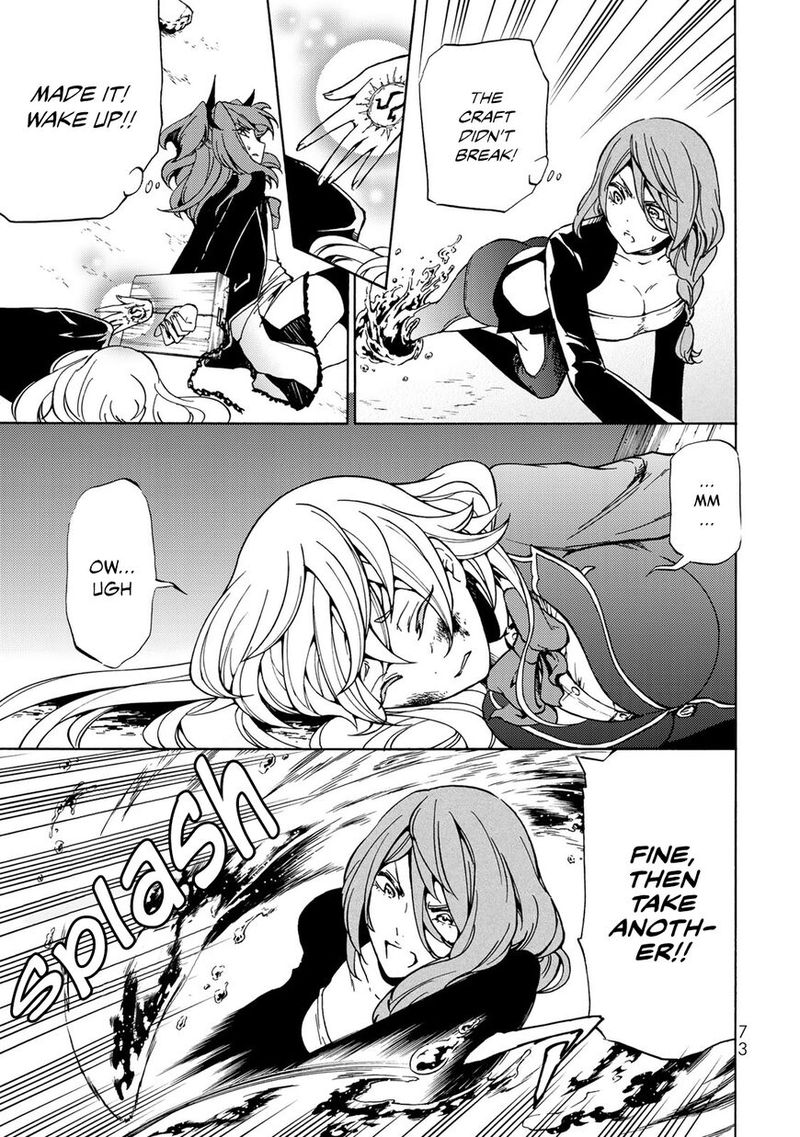 Majokari No Gendai Kyoten 8 6