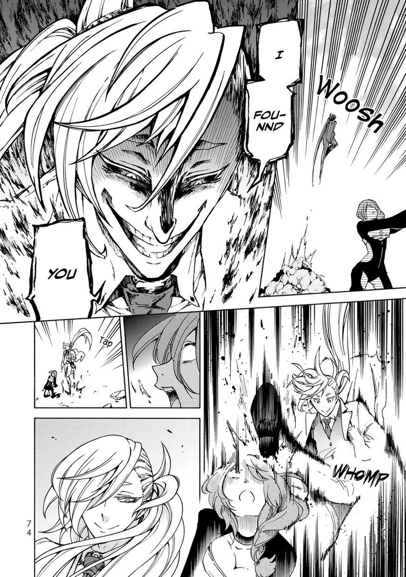 Majokari No Gendai Kyoten 8 7
