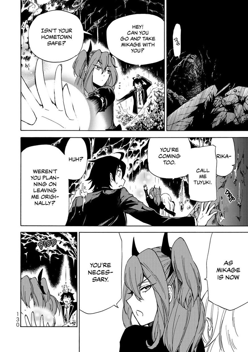 Majokari No Gendai Kyoten 9 14