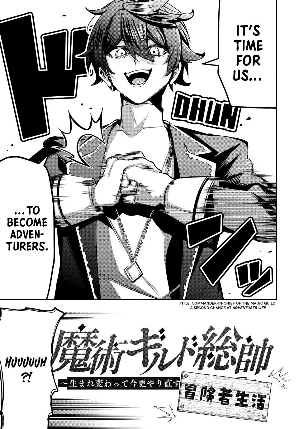 Majutsu Guild Sousui Umarekawatte Imasara Yarinaosu Nidome No Gakuin Seikatsu 111 7