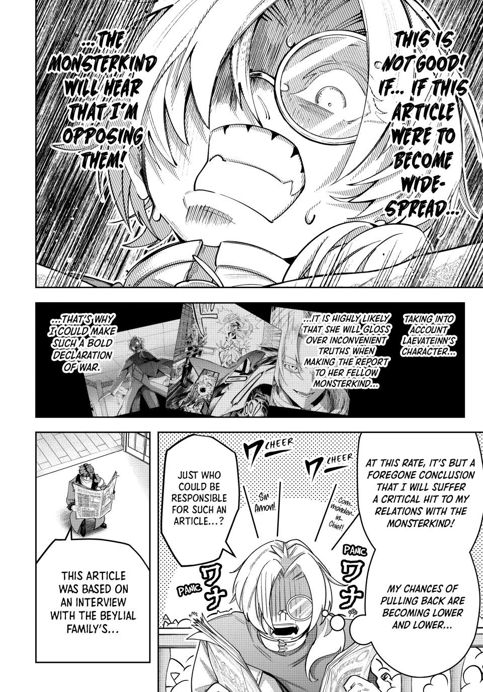 Majutsu Guild Sousui Umarekawatte Imasara Yarinaosu Nidome No Gakuin Seikatsu 113 12