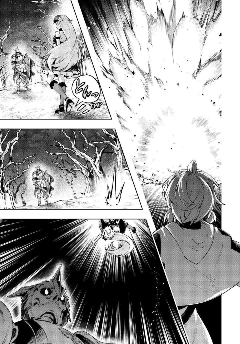 Majutsu Guild Sousui Umarekawatte Imasara Yarinaosu Nidome No Gakuin Seikatsu 116 13