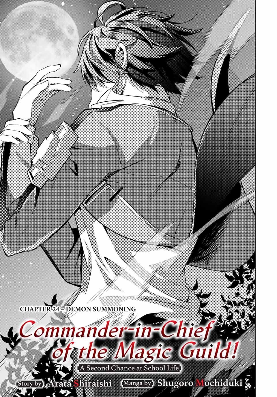 Majutsu Guild Sousui Umarekawatte Imasara Yarinaosu Nidome No Gakuin Seikatsu 24 1
