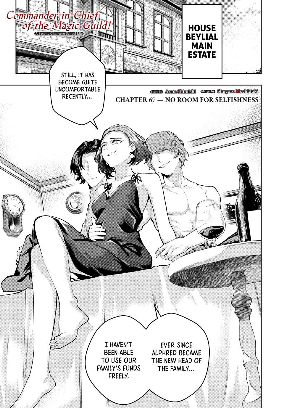 Majutsu Guild Sousui Umarekawatte Imasara Yarinaosu Nidome No Gakuin Seikatsu 67 1