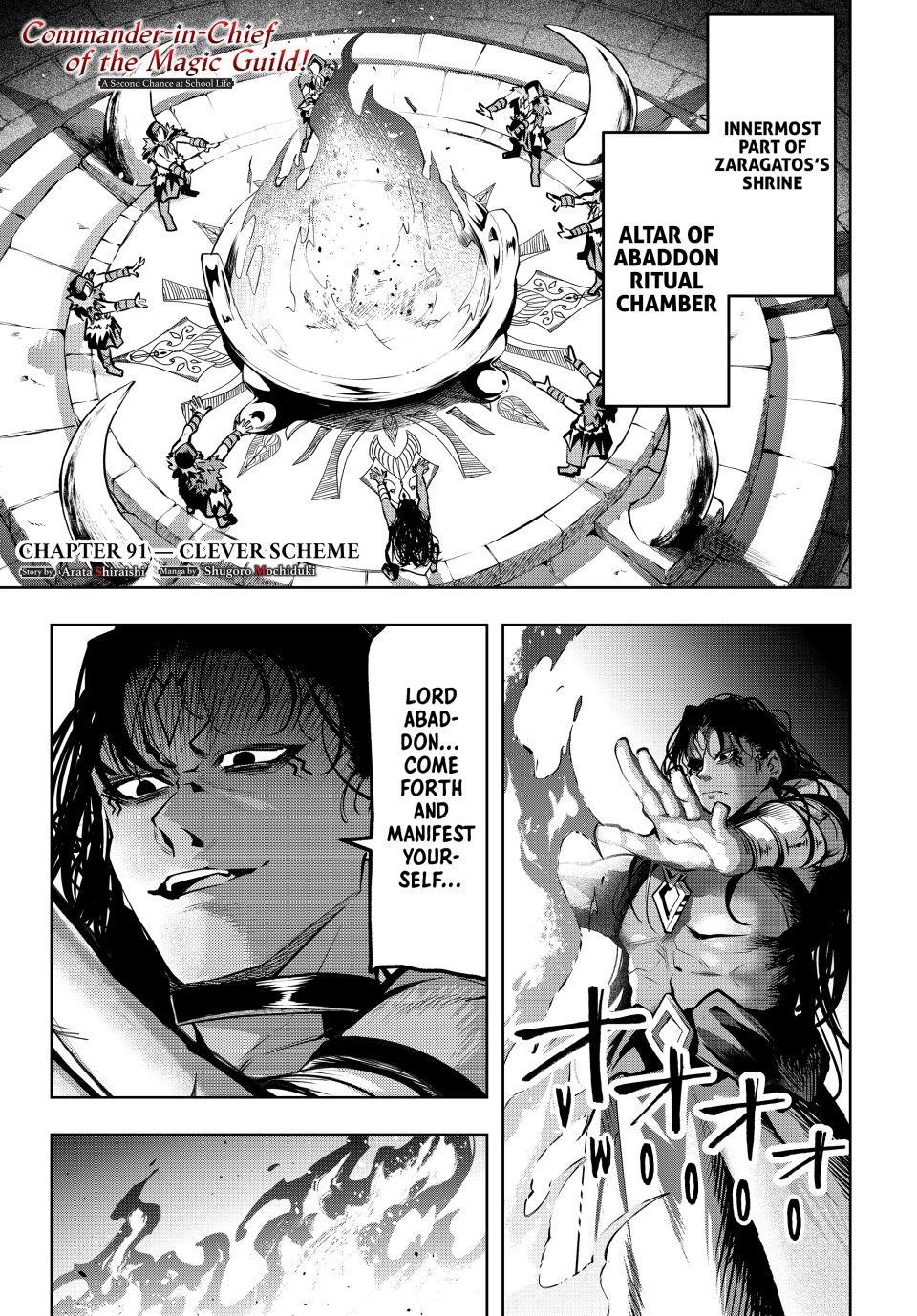 Majutsu Guild Sousui Umarekawatte Imasara Yarinaosu Nidome No Gakuin Seikatsu 91 1