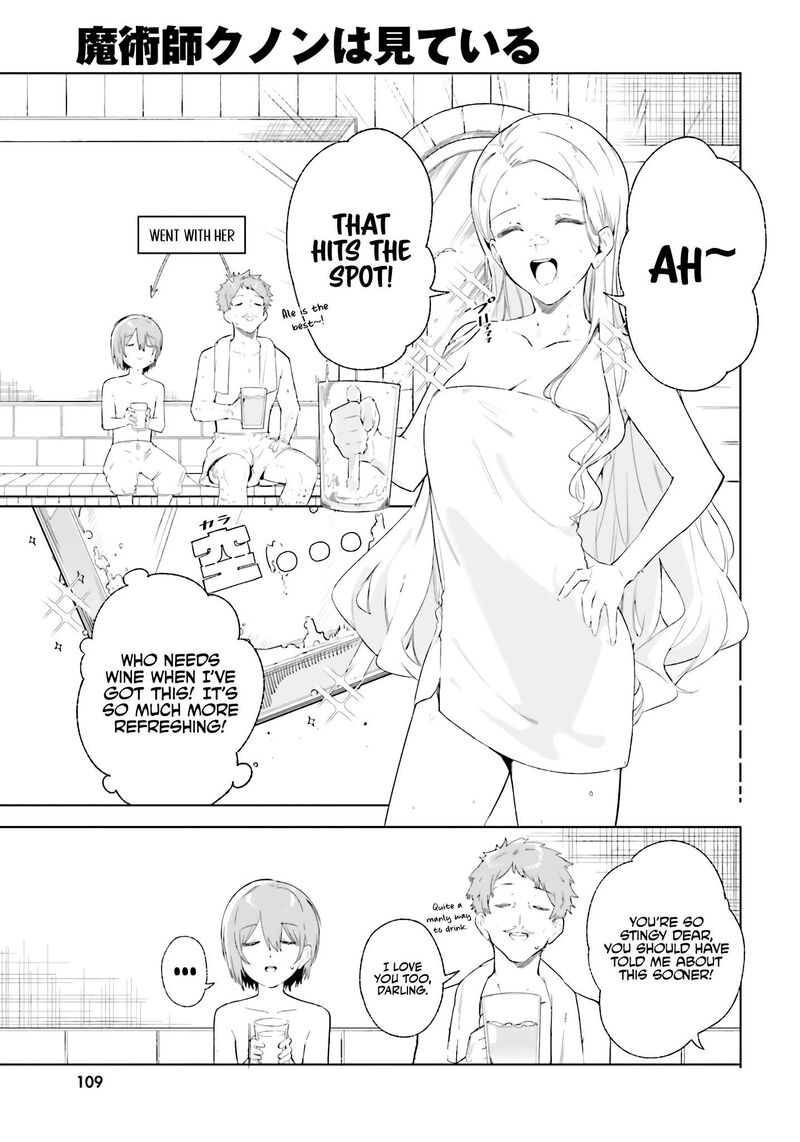 Majutsushi Kunon Wa Miete Iru 12 18