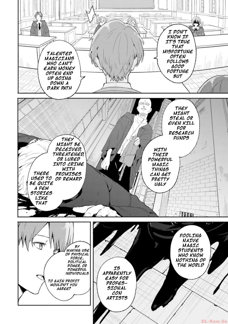 Majutsushi Kunon Wa Miete Iru 18 12