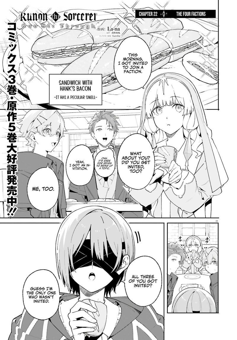 Majutsushi Kunon Wa Miete Iru 22 2