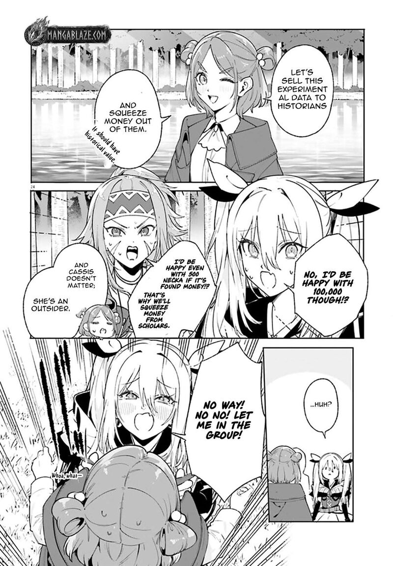 Majutsushi Kunon Wa Miete Iru 29b 10