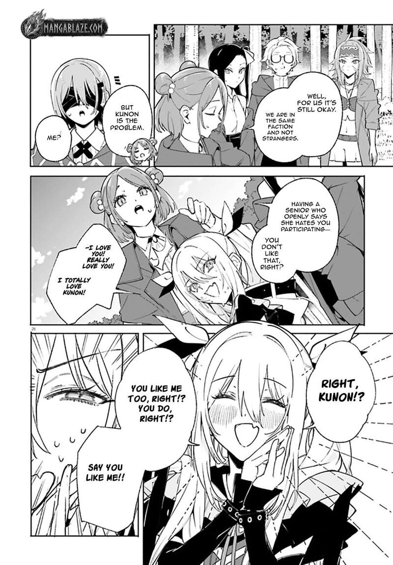 Majutsushi Kunon Wa Miete Iru 29b 12