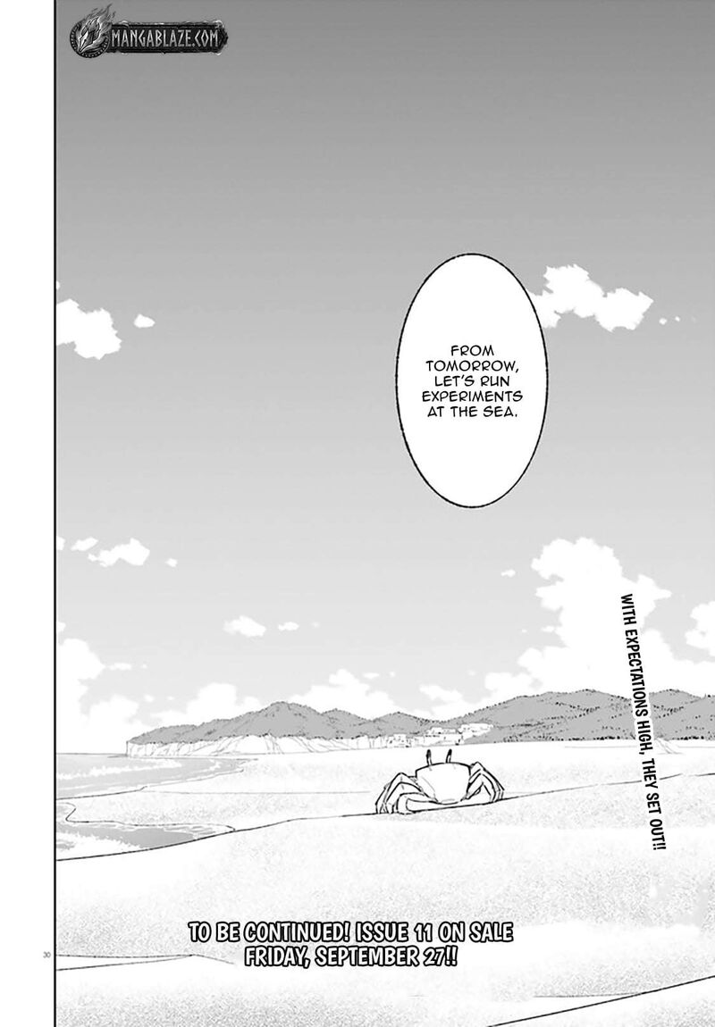 Majutsushi Kunon Wa Miete Iru 29b 16