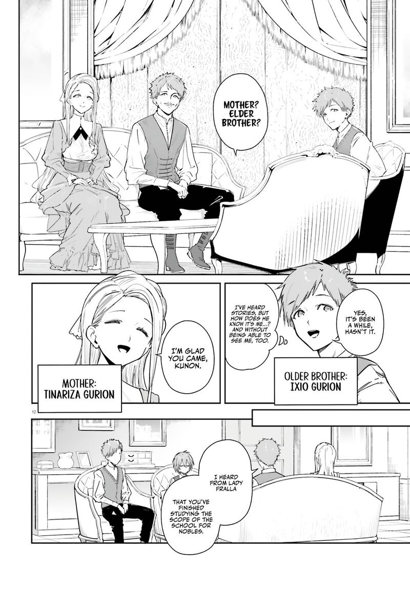 Majutsushi Kunon Wa Miete Iru 3 13