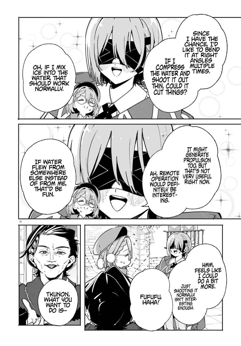 Majutsushi Kunon Wa Miete Iru 33b 12