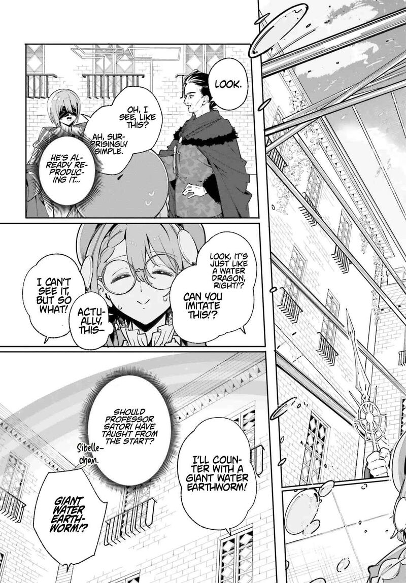 Majutsushi Kunon Wa Miete Iru 33b 15