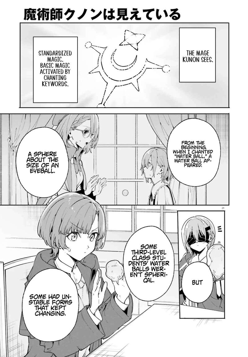 Majutsushi Kunon Wa Miete Iru 33b 3