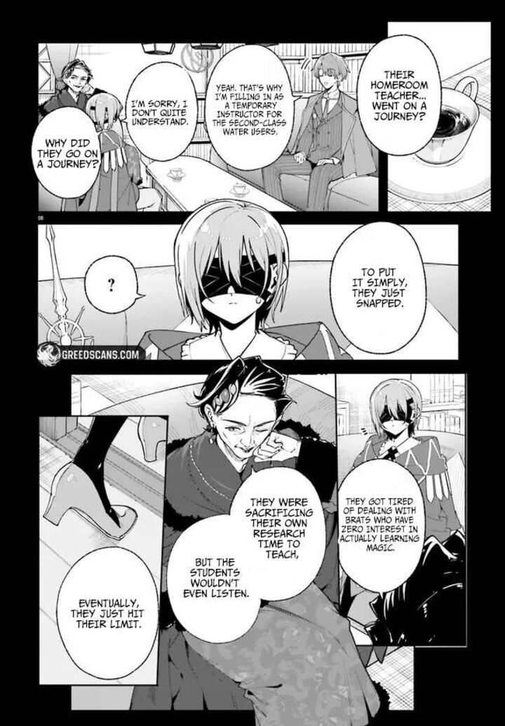 Majutsushi Kunon Wa Miete Iru 35a 13