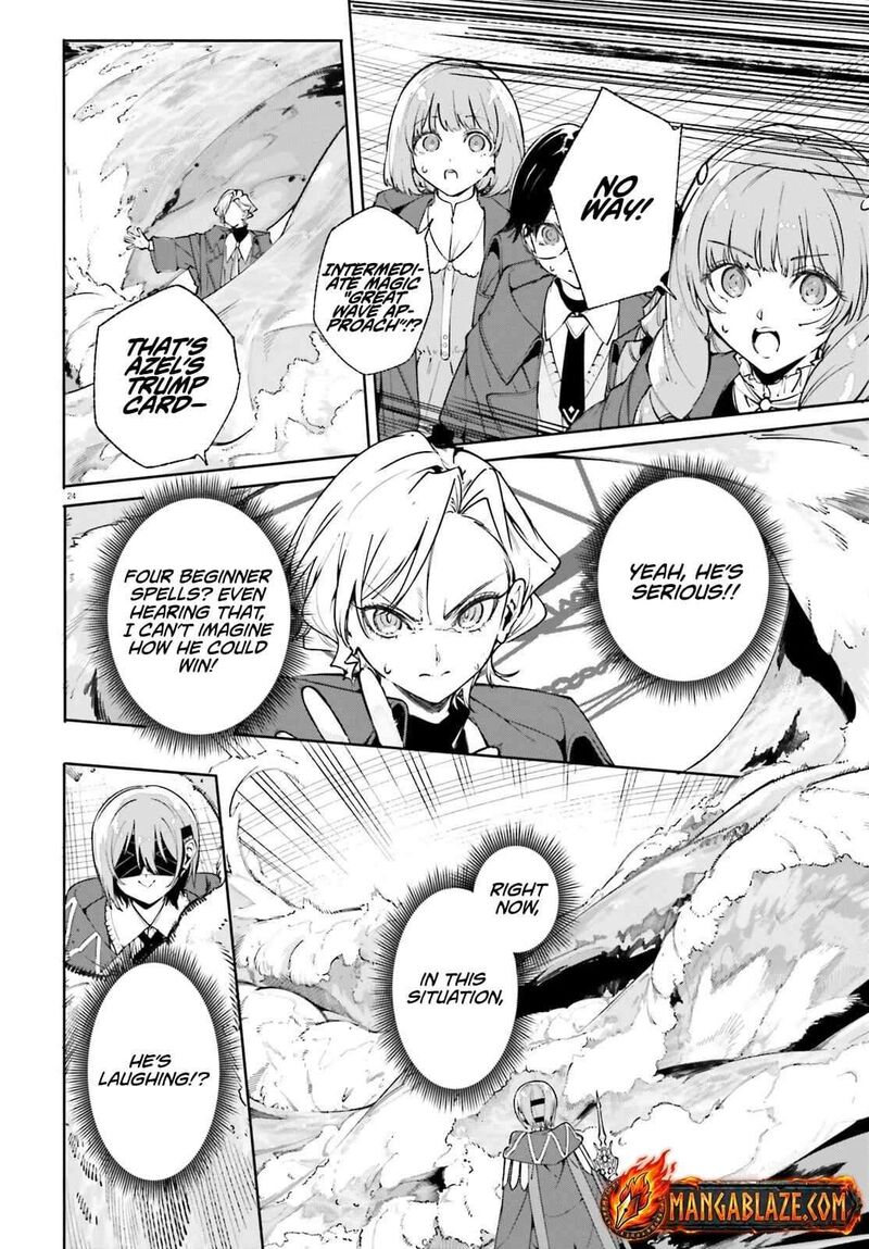 Majutsushi Kunon Wa Miete Iru 35b 11