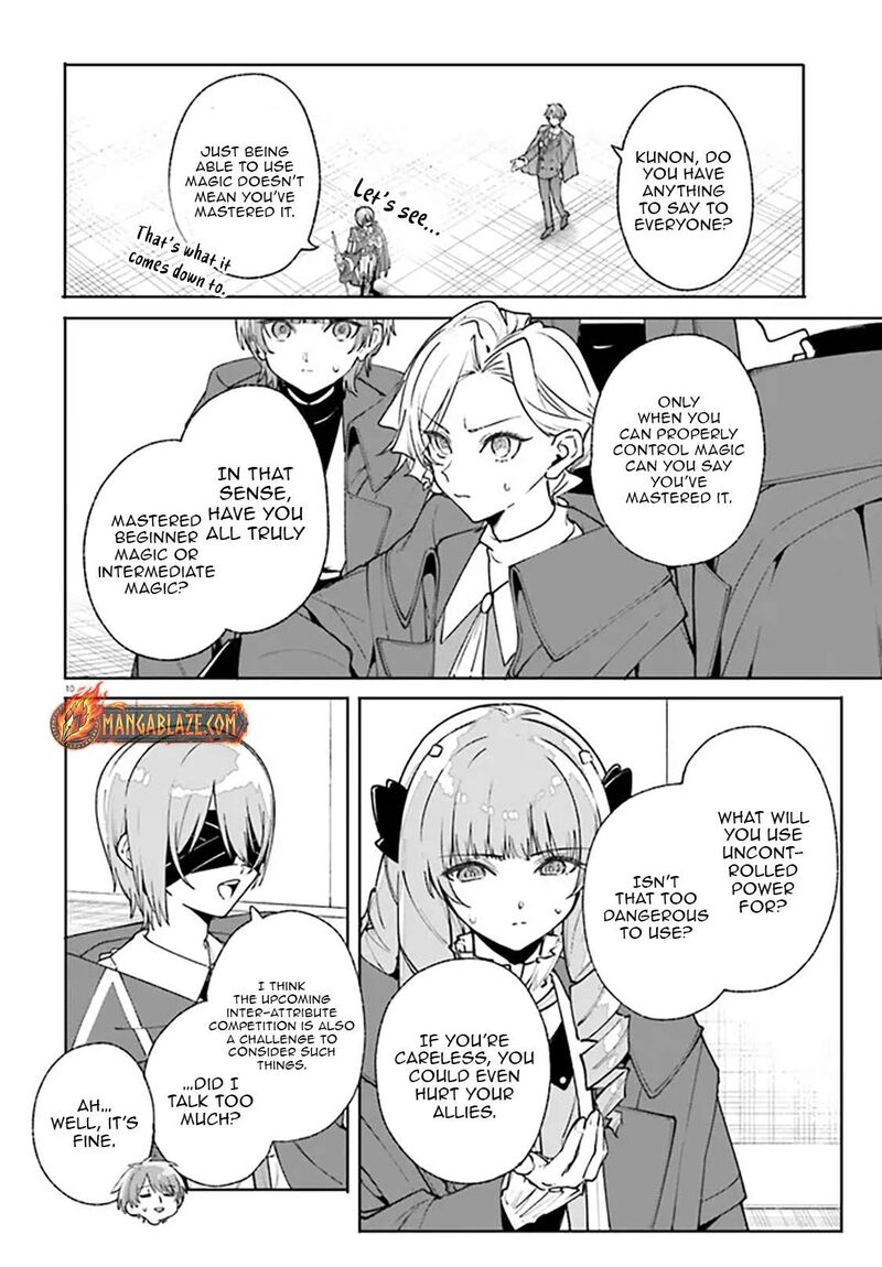 Majutsushi Kunon Wa Miete Iru 36a 11