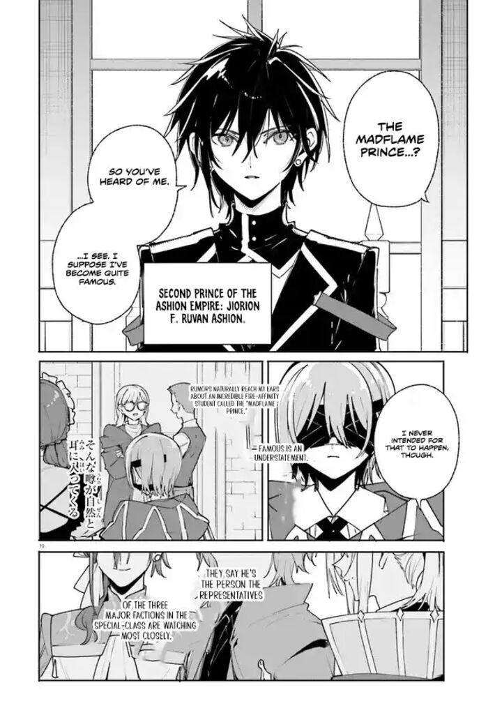 Majutsushi Kunon Wa Miete Iru 38a 10