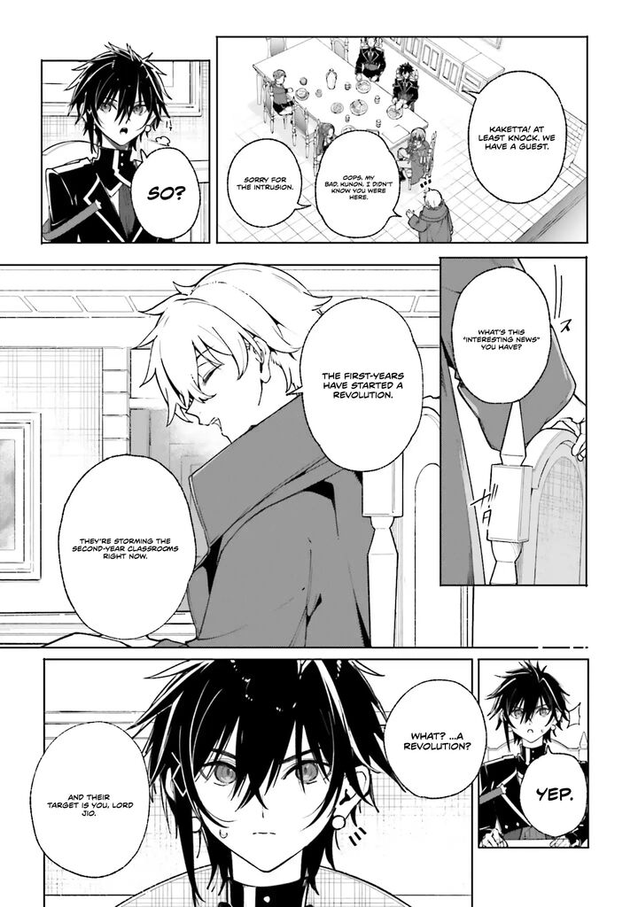 Majutsushi Kunon Wa Miete Iru 39b 7