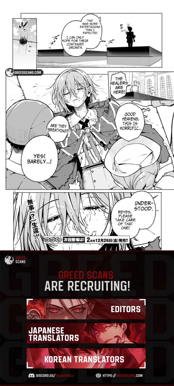 Majutsushi Kunon Wa Miete Iru 42b 12