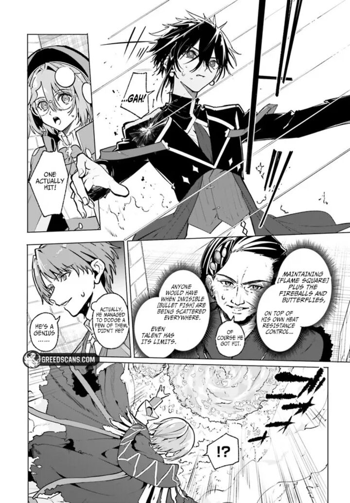 Majutsushi Kunon Wa Miete Iru 42b 2