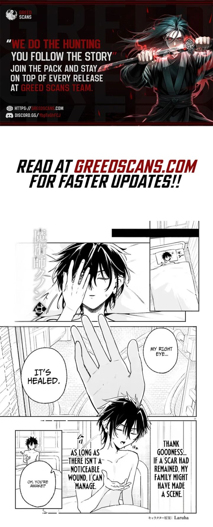 Majutsushi Kunon Wa Miete Iru 43a 1