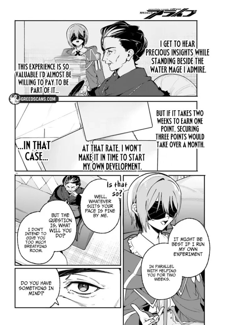 Majutsushi Kunon Wa Miete Iru 43b 14